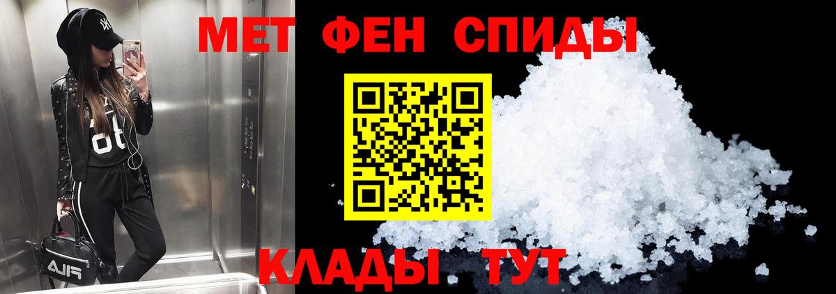 Amphetamine 97%  Вход с VPN  АМФЕТАМИН  Копейск 