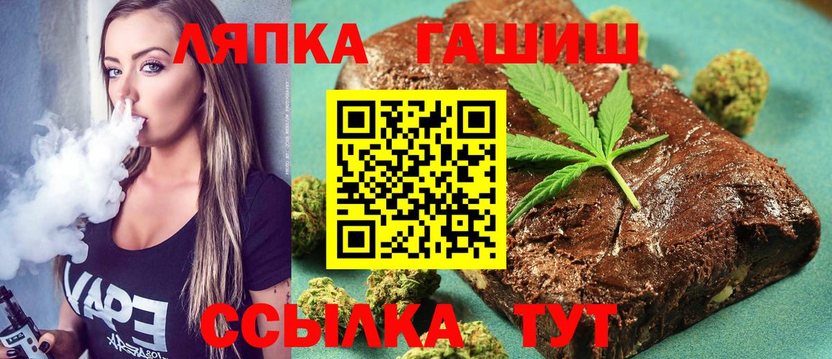 ГАШ Cannabis Копейск