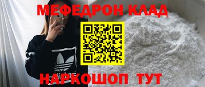 крисы Будённовск
