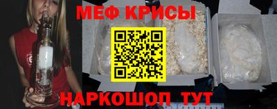 крисы Будённовск