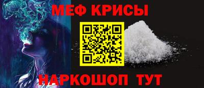 крисы Будённовск