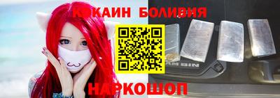 стафф Бузулук