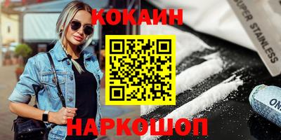 стафф Бузулук