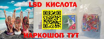 крисы Будённовск