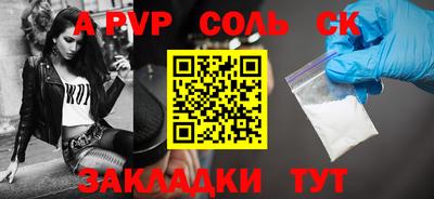 крисы Будённовск