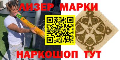 крисы Будённовск