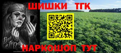 стафф Бузулук