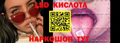 стафф Бузулук