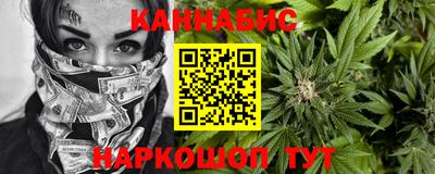 стафф Бузулук