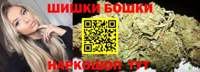 стафф Бузулук