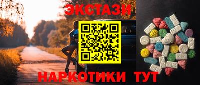 крисы Будённовск