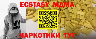 крисы Будённовск