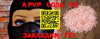 СК Бугуруслан