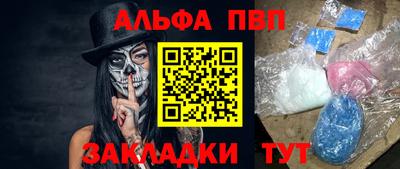 крисы Будённовск