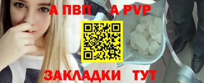 крисы Будённовск