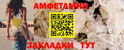крисы Будённовск