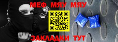 СК Бугуруслан
