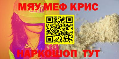 СК Бугуруслан