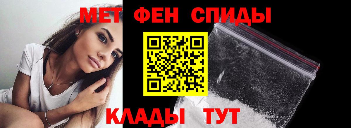 МЕТАМФЕТАМИН винт  Вход с VPN  Копейск 