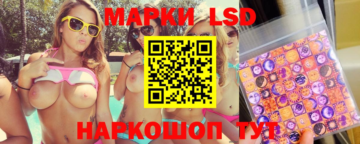 Марки N-bome 1,5мг  Марки N-bome 1,5мг  Марки N-bome  Копейск  Вход с VPN 