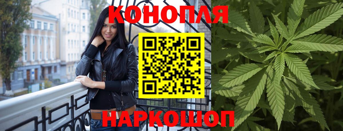 Шишки марихуана Amnesia Копейск