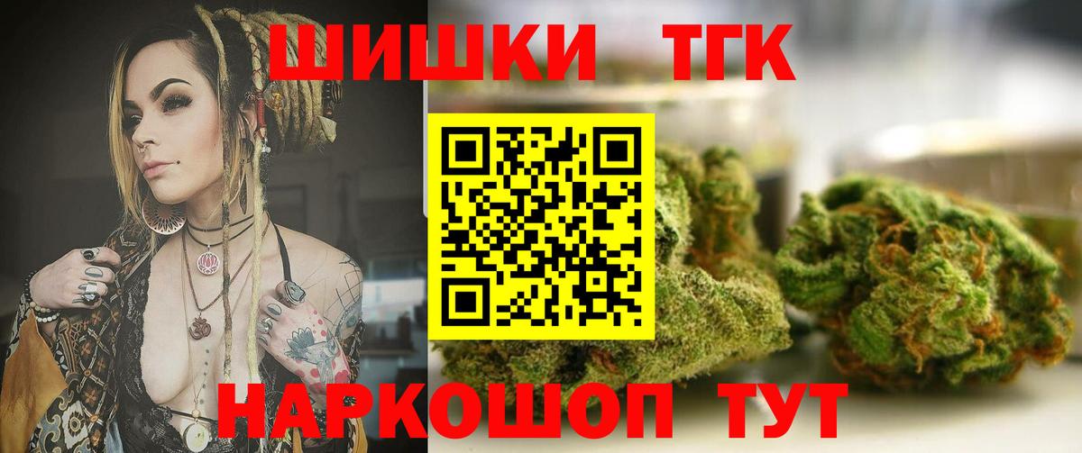 Канабис марихуана  МАРИХУАНА планчик  Копейск  Вход с VPN  Шишки марихуана гибрид  Марихуана семена 